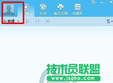 QQ旋風圖標怎么關閉？關閉QQ旋風圖標的方法
