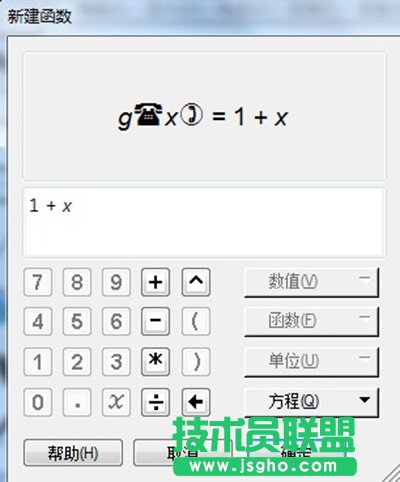 幾何畫板出現符號亂碼解決辦法   三聯