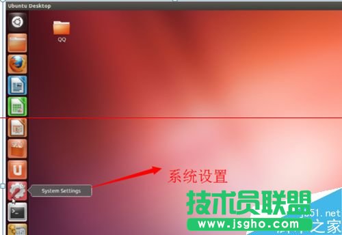 ubuntu系統怎么修改系統語言?