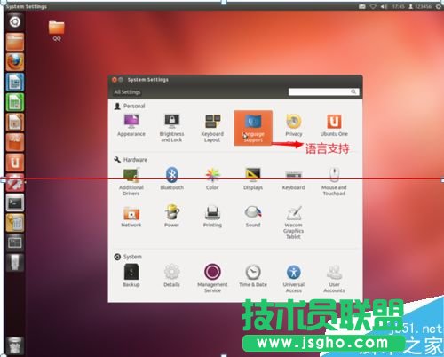 ubuntu系統怎么修改系統語言?