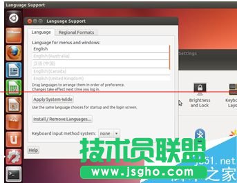 ubuntu系統怎么修改系統語言?