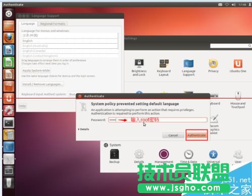 ubuntu系統怎么修改系統語言?