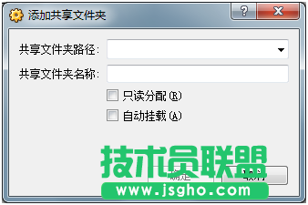 virtualbox 共享文件夾設置教程