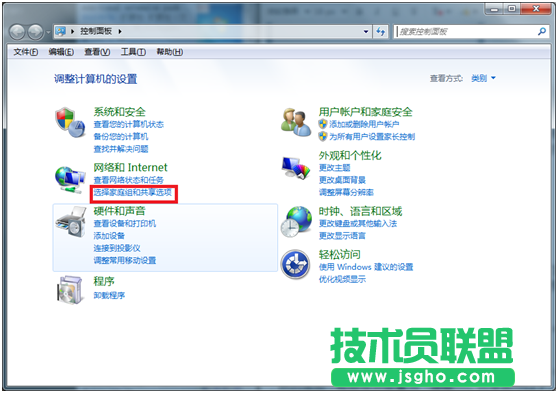 virtualbox 共享文件夾設置教程