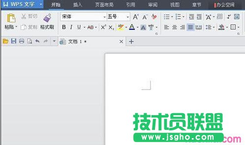 wps文字怎樣輸入分數 三聯