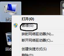 英特爾my wifi技術無法啟用怎么辦？ 三聯