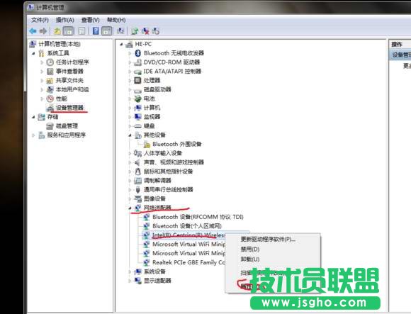 英特爾my wifi技術無法啟用怎么辦？
