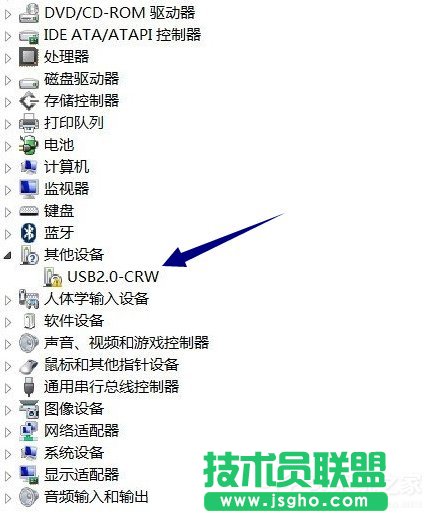 Win10電腦USB2.0-CRW沒有驅動程序怎么辦 三聯