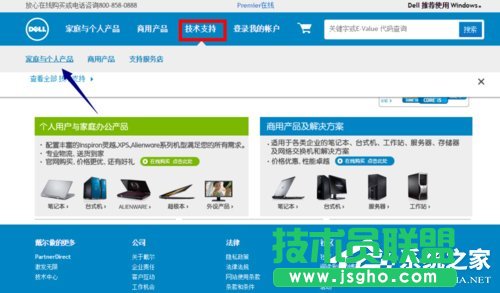 Win10電腦USB2.0-CRW沒有驅動程序的解決方法
