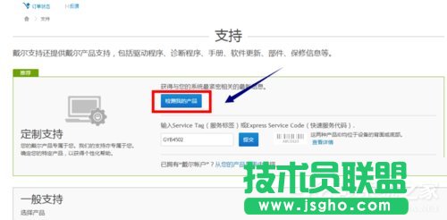 Win10電腦USB2.0-CRW沒有驅動程序的解決方法