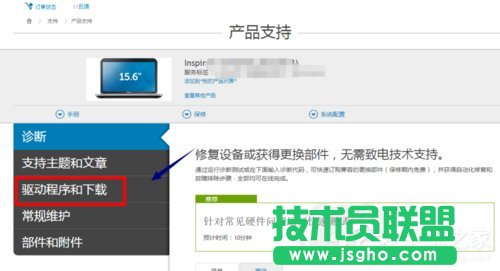 Win10電腦USB2.0-CRW沒有驅動程序的解決方法