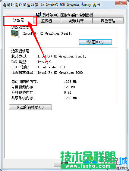 點(diǎn)擊&rdquo;適配器&ldquo;