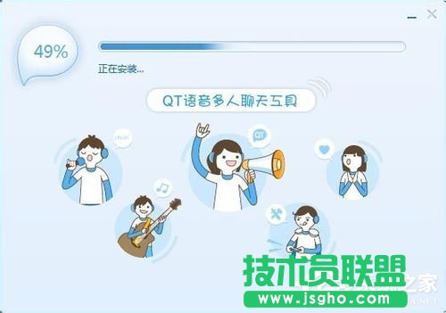 QT語(yǔ)音是什么？QT語(yǔ)音如何下載使用呢？