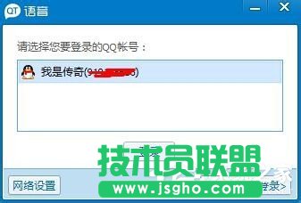 QT語(yǔ)音是什么？QT語(yǔ)音如何下載使用呢？