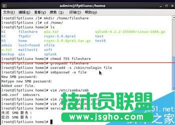 Linux系統如何架設共享文件服務器?