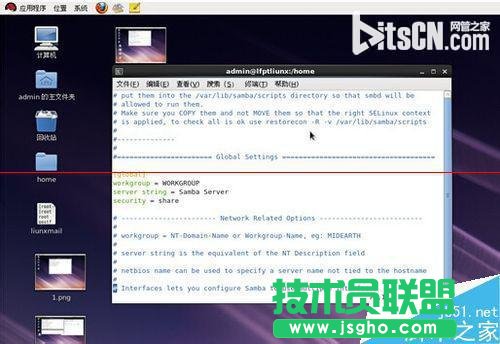Linux系統如何架設共享文件服務器?