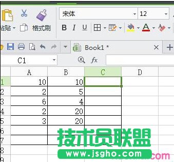 wps表格中怎樣套用求和公式 三聯