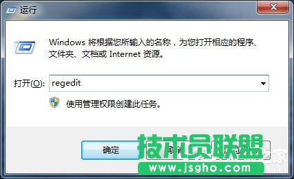 Win7玩英雄聯盟游戲崩潰彈出error report對話框的解決方法