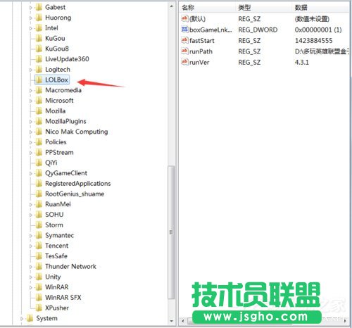 Win7玩英雄聯盟游戲崩潰彈出error report對話框的解決方法