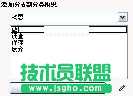 教你使用MindManager頭腦風(fēng)暴工具的方法
