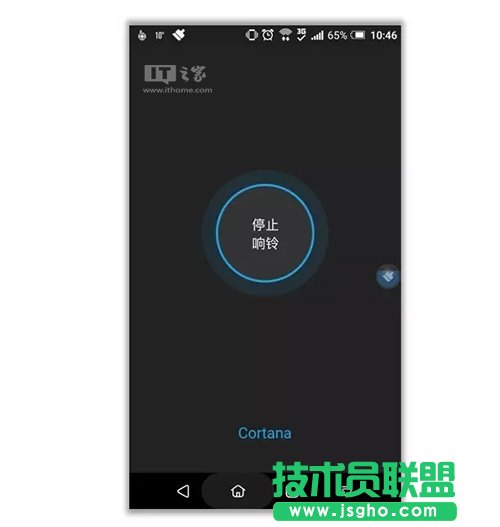 Win10版微軟小娜正式啟用&ldquo;查找我的手機&rdquo;功能：簡單、直觀