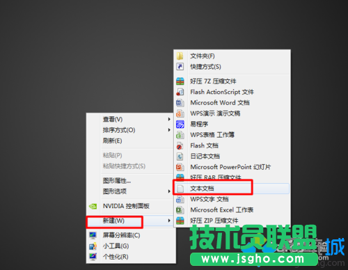 筆記本win7系統垃圾深度清理加快運行速度的方法  三聯