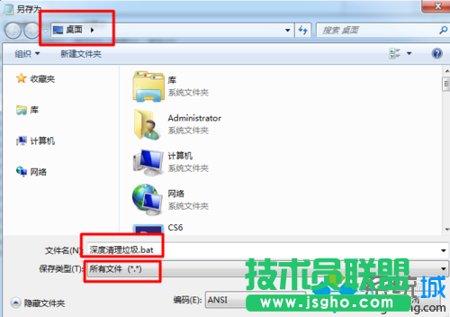 文件類型：所有文件