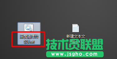 雙擊桌面上生成的文件