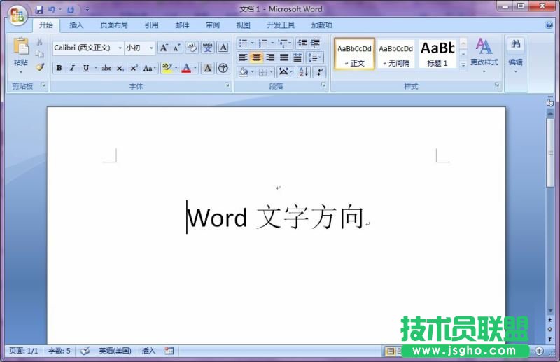 word文檔怎么改變單元格中的文字方向   三聯