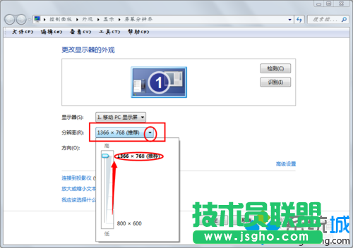 出現&rdquo;屏幕分辨率&ldquo;