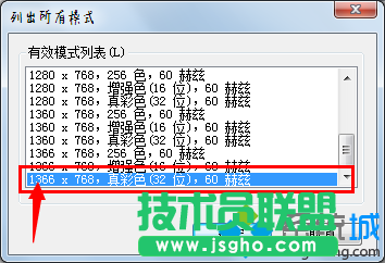 選擇如圖所示選項；