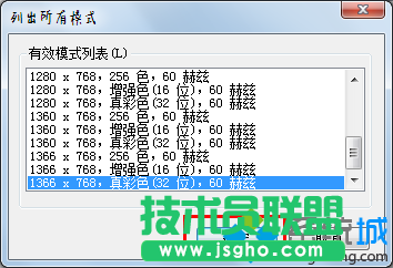 單擊&ldquo;確定&rdquo;