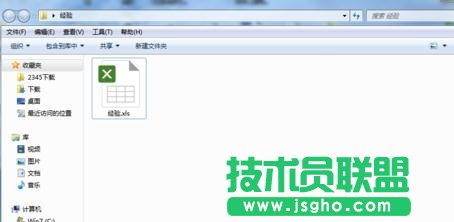 wps表格如何生成多個文件夾 三聯(lián)