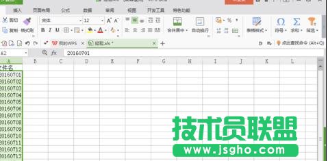 wps表格如何生成多個文件夾