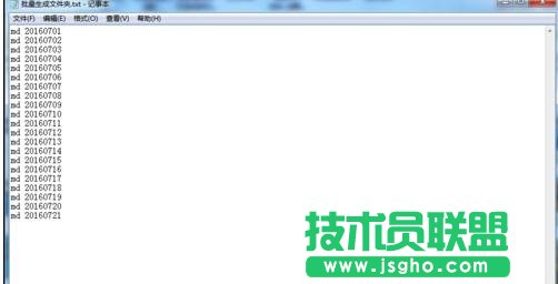 wps表格如何生成多個文件夾