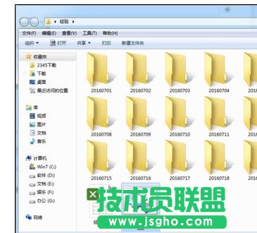 wps表格如何生成多個文件夾