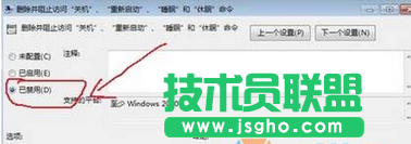 點擊&ldquo;未配置&rdquo;