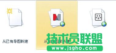 使用MindManager模板創建思維導圖的操作方法