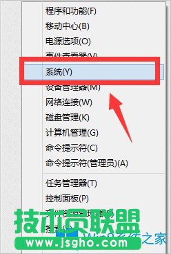 怎么激活Win8.1專業版？