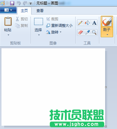 淺談利用系統自帶畫板進行簡單圖片處理的計算機技術