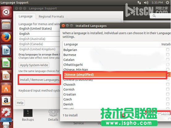 ubuntu怎么設置成中文？ubuntu中文設置方法