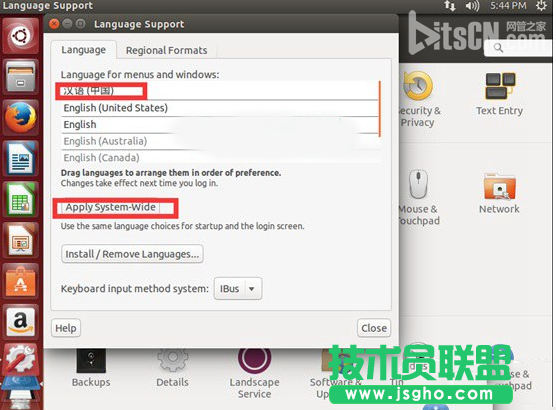 ubuntu怎么設置成中文？ubuntu中文設置方法
