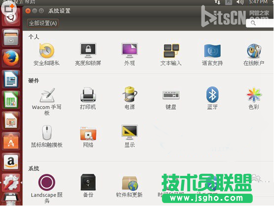 ubuntu怎么設置成中文？ubuntu中文設置方法