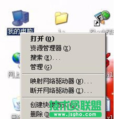 金山毒霸工作組怎么設(shè)置？   三聯(lián)