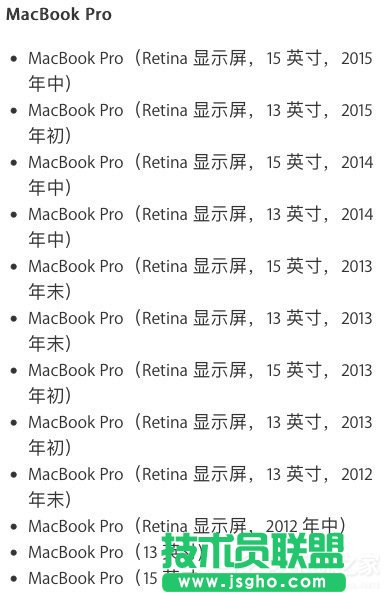 Win10系統安裝了MacBookPro后沒有聲音怎么辦？