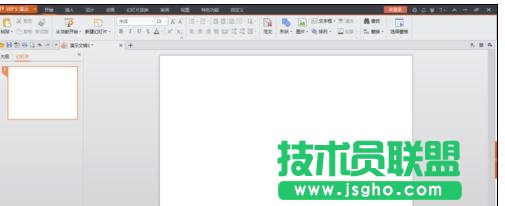 wps演示怎樣設置漸變色背景 三聯