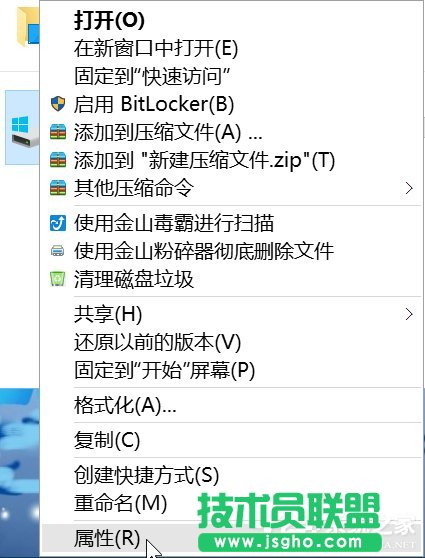 Win10如何優(yōu)化系統(tǒng)?Win10優(yōu)化系統(tǒng)的方法