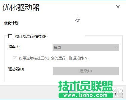 Win10如何優(yōu)化系統(tǒng)?Win10優(yōu)化系統(tǒng)的方法