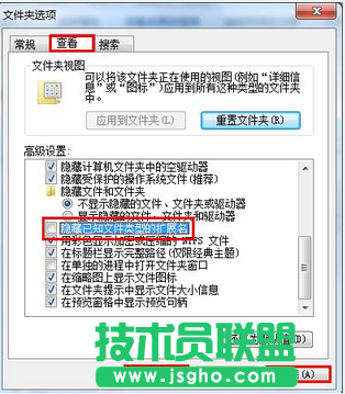 win7系統修改開機畫面的方法