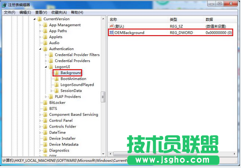 win7系統修改開機畫面的方法
